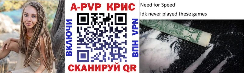 А ПВП VHQ  Дятьково 