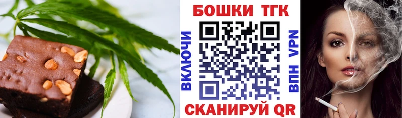 блэк спрут онион  Дятьково  Cannafood конопля 