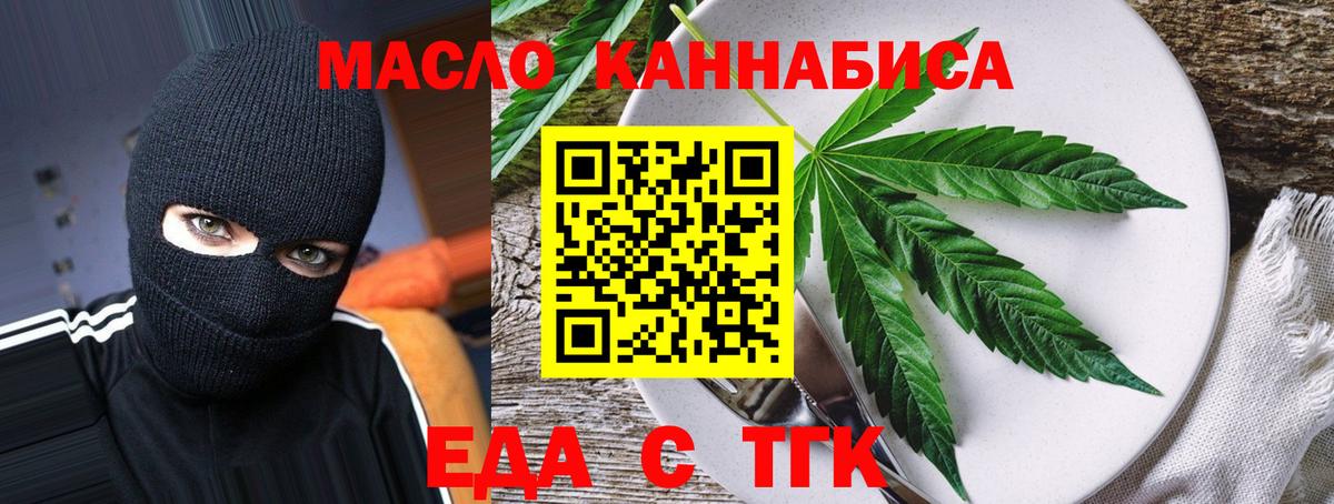Canna-Cookies конопля Дятьково