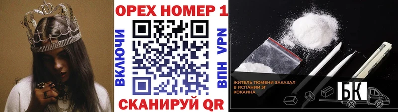 Кокаин FishScale как найти закладки Дятьково