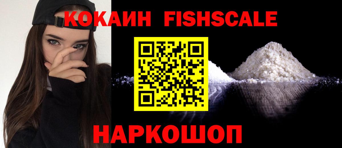 Кокаин 97%  КОКАИН Columbia  Дятьково  Вход с VPN 