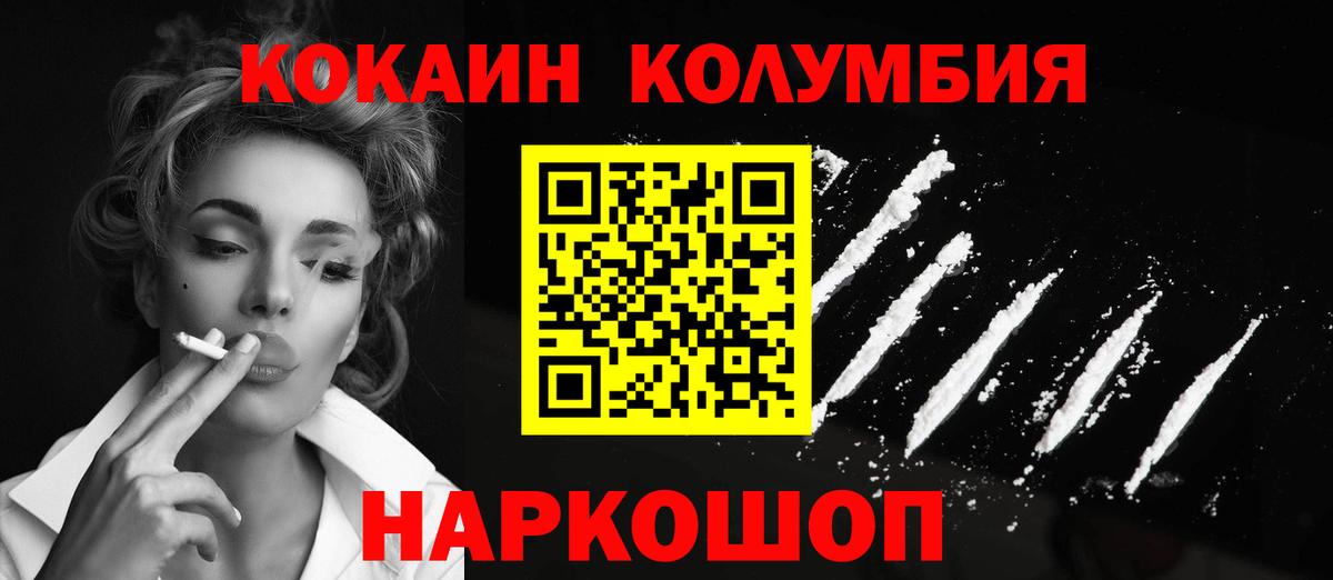 LSD-25 Дятьково