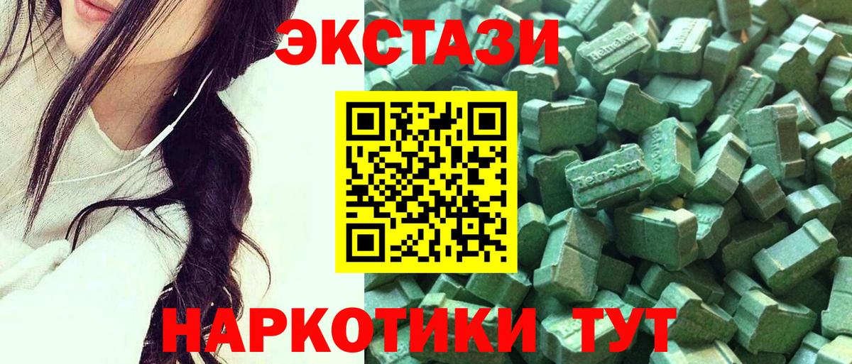 ЭКСТАЗИ 280мг  ЭКСТАЗИ  Дятьково  KRAKEN онион  Вход с VPN  Экстази DUBAI 