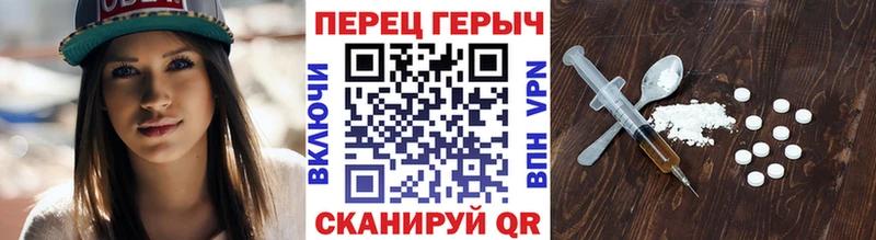 ГЕРОИН гречка  Дятьково 