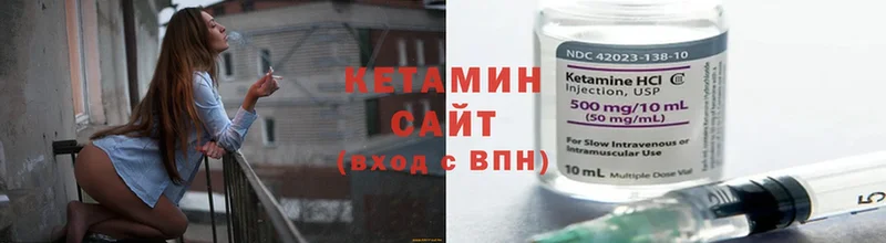 hydra ТОР  Дятьково  КЕТАМИН ketamine 