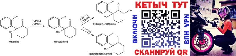 площадка телеграм Дятьково КЕТАМИН ketamine сколько стоит kraken вход