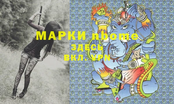 шишки Магадан