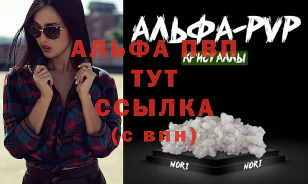 МДПВ Магас