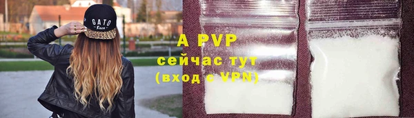 трава Уссурийск