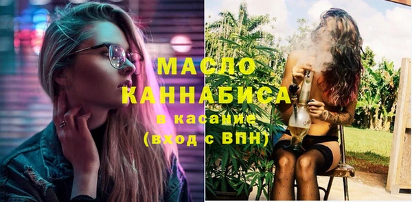 метадон Новочеркасск