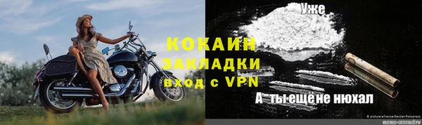 МДПВ Магас