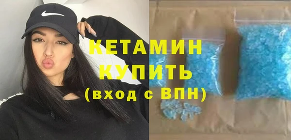 шишки Магадан