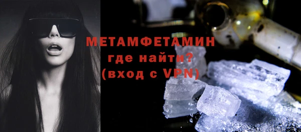 шишки Магадан