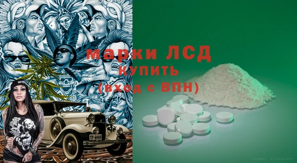 крисы Волгодонск