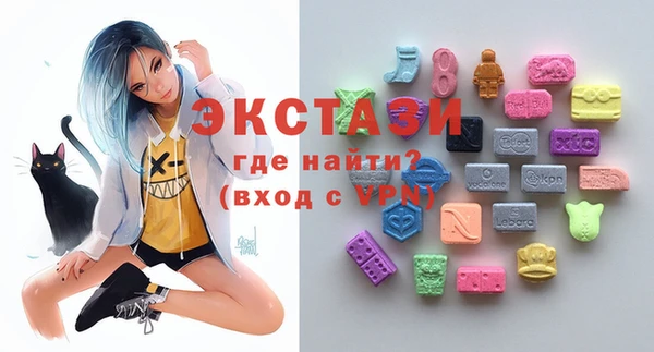 шишки Магадан