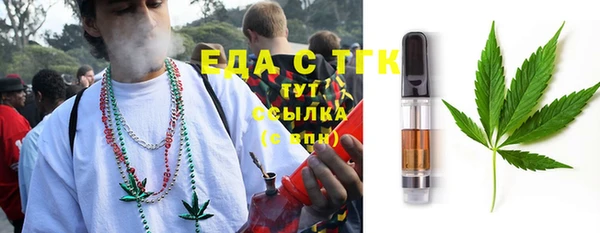 шишки Магадан