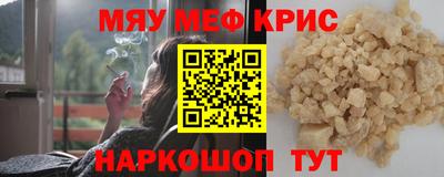 кокаин премиум Кинель