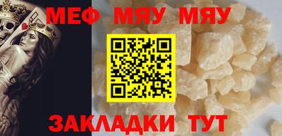 кокаин премиум Кинель