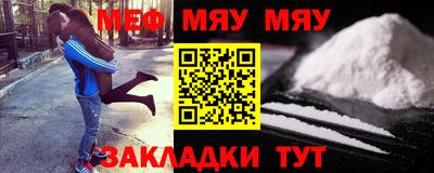 прущая мука Кингисепп