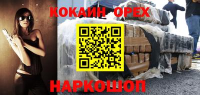 прущая мука Кингисепп