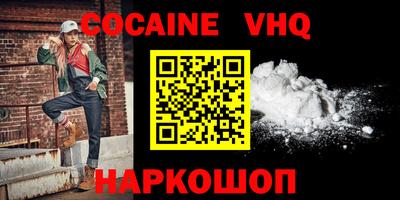 прущая мука Кингисепп
