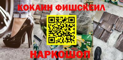 кокаин премиум Кинель