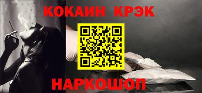 прущая мука Кингисепп