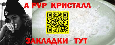 мефедрон VHQ Кимры