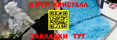 кокаин премиум Кинель
