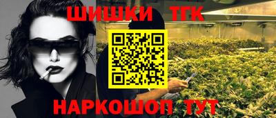 кокаин премиум Кинель