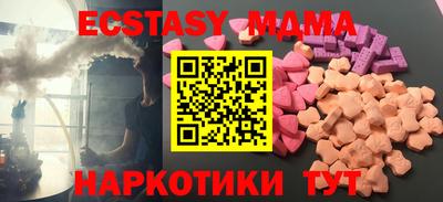 прущая мука Кингисепп