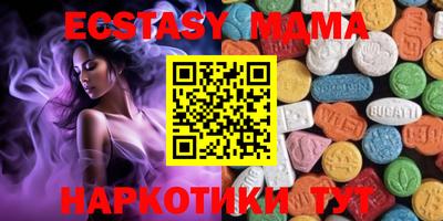 прущая мука Кингисепп