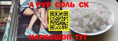 мефедрон VHQ Кимры