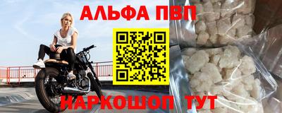 прущая мука Кингисепп