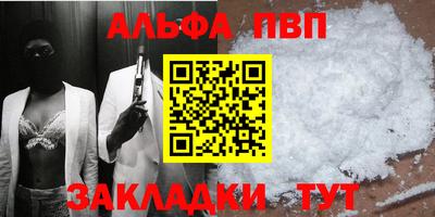 кокаин премиум Кинель