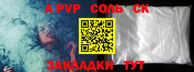 прущая мука Кингисепп