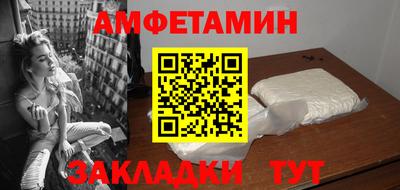 мефедрон VHQ Кимры