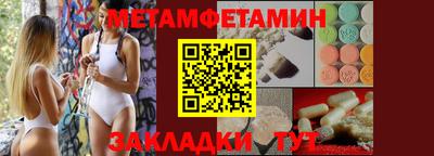 мефедрон VHQ Кимры