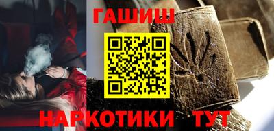 кокаин премиум Кинель