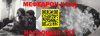 мефедрон VHQ Кимры