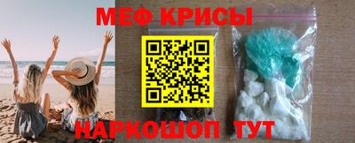 прущая мука Кингисепп