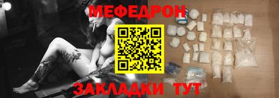 мефедрон VHQ Кимры