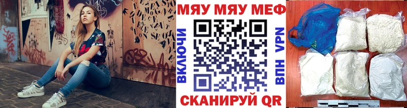 Мефедрон 4 MMC  Дятьково 