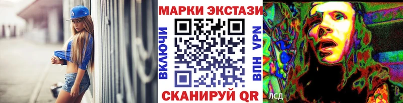 Марки 25I-NBOMe 1500мкг  Дятьково 