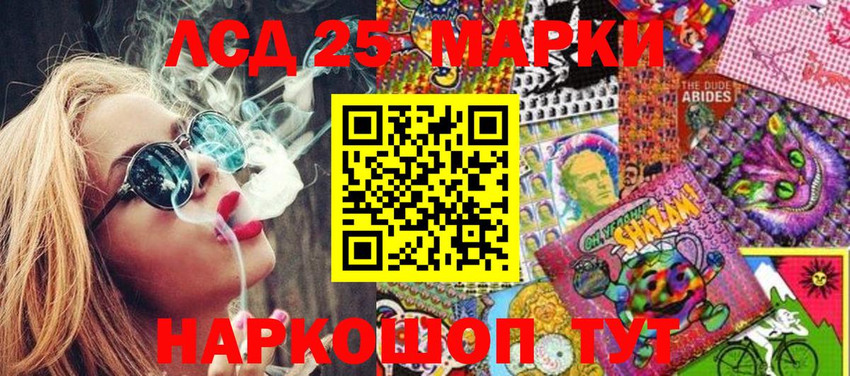 Марки N-bome 1,5мг  Вход с VPN  Дятьково  Марки N-bome 1,5мг 