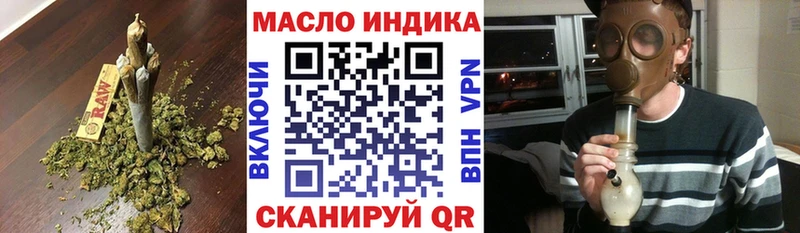 Дистиллят ТГК Wax  цены   Дятьково 