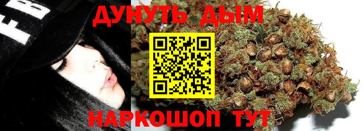 Марихуана LSD WEED  Бошки Шишки OG Kush  Бошки Шишки Bruce Banner  Дятьково  Каннабис марихуана  Вход с VPN 